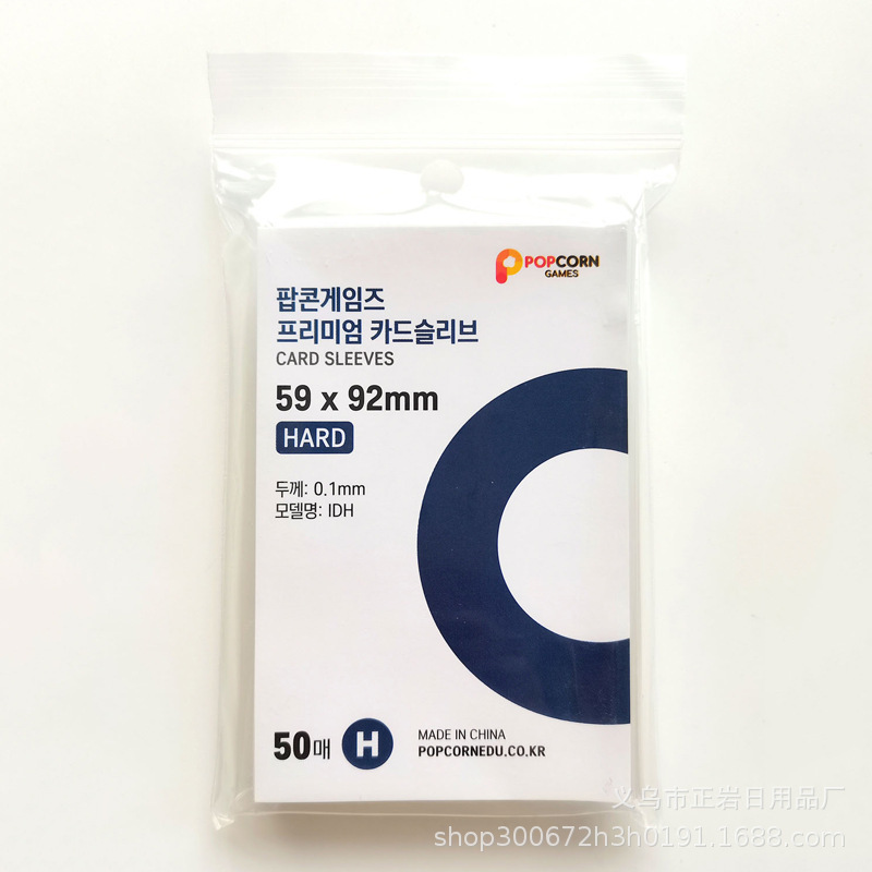 20丝高透明CPP卡膜3寸专辑小卡咕卡卡套6寸生写吧唧拍立得爆米花|undefined