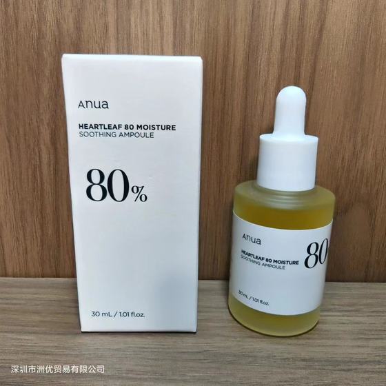 Cross-border Anua serum repair essence 30ML 10% nicotinamide brightens skin color, moistens and replenish water