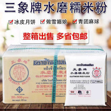 ̩���M��������ˮĥŴ�׷�500g20�����䜫�A��Ƥ�������Ŵ������