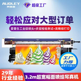 数码印刷机;数码印花机;其他耗材