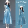 Blue skirt