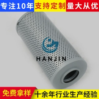 289-7789液压油格滤芯过滤器支持加工定制注塑机机床油箱油泵滤网