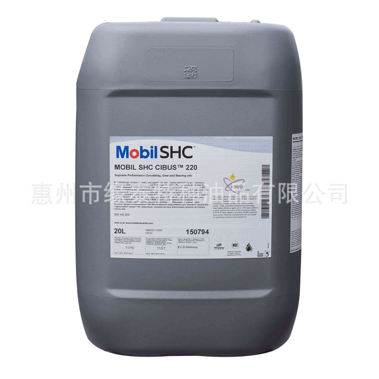 美孚格高HE全合成齿轮油HE220/HE320/HE460/HE680 Mobil Glygoyle