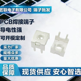 JL-17244134 M4 ���_�Ӿ��� 60A ����� PCB ���Ӷ��Ӱ���B����