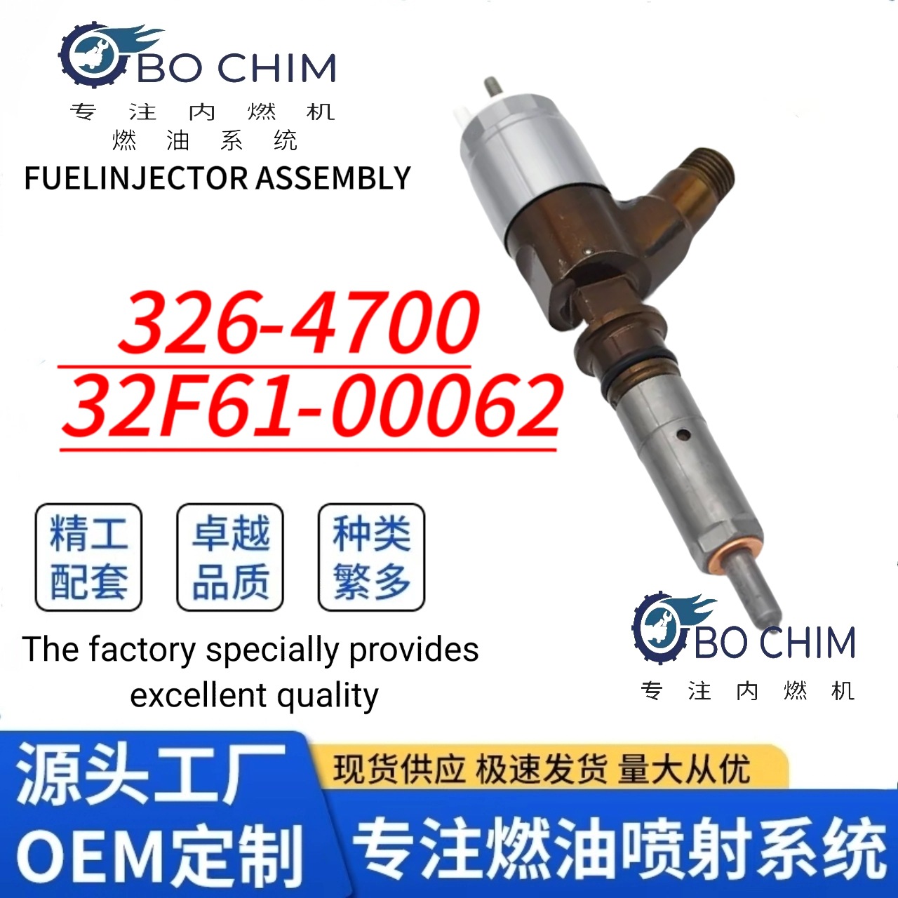 Suitable for Carter C6.4/C6.6/320D Engine Fuel Injector Nozzle 32F61-00062