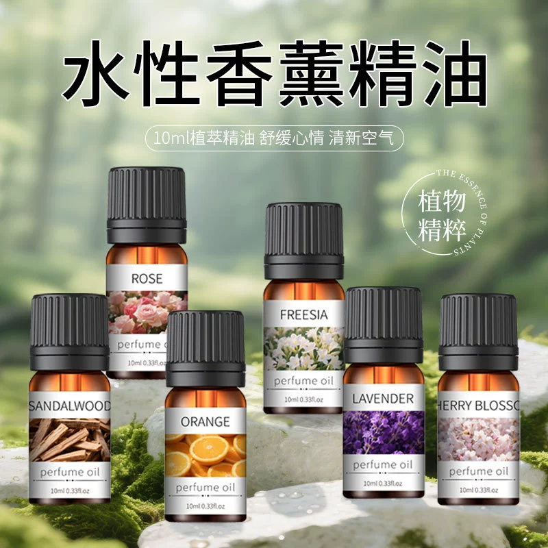 Ароматическое масло для диффузора 10 мл, жидкость для дезодорации и ароматизации, оптом, для успокоения духа