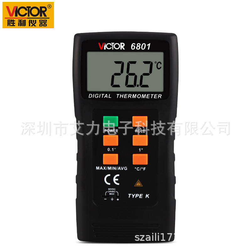 胜利仪器数字式温度计VC6801热电偶温度计 配探头测温仪 温度表