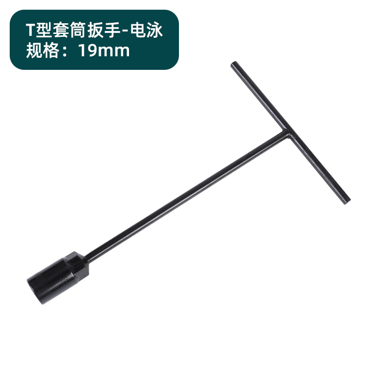 T-type socket wrench-electrophoresis 19mm