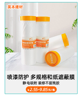 批发详情页15 (4).jpg