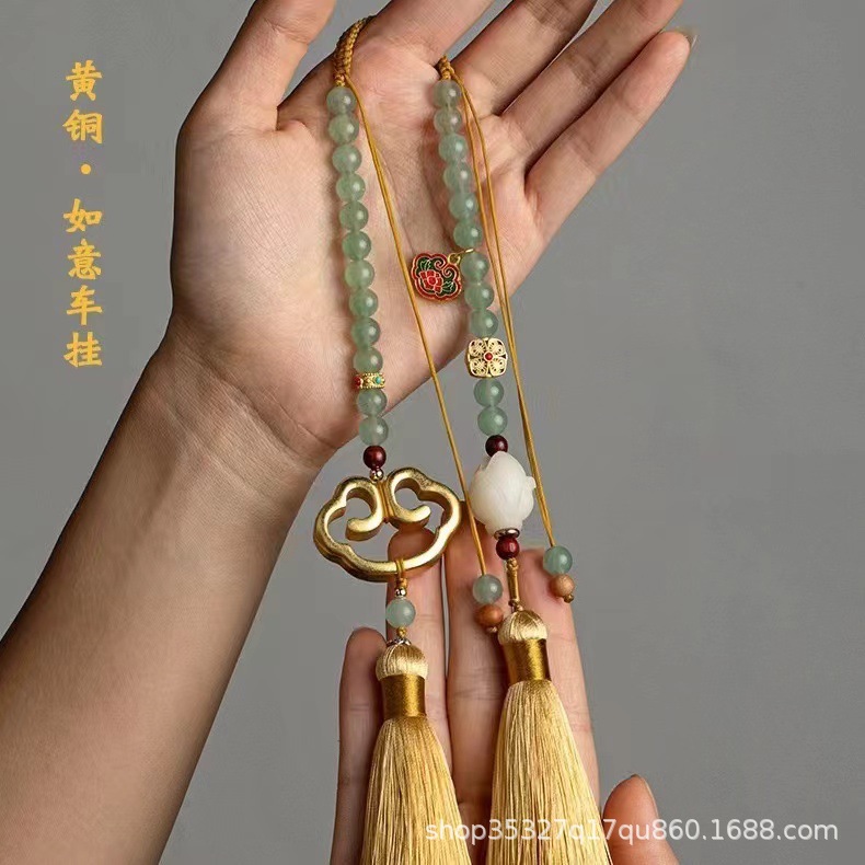 High-End Brass Sand Gold Car Interior Pendant Ruyi Safety Lock Car Rearview Mirror Decorative Pendant Wholesale