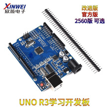 UNO R3�_�l��ATmega328P��Ƭ�C���M�����arduin CH340�͔�����