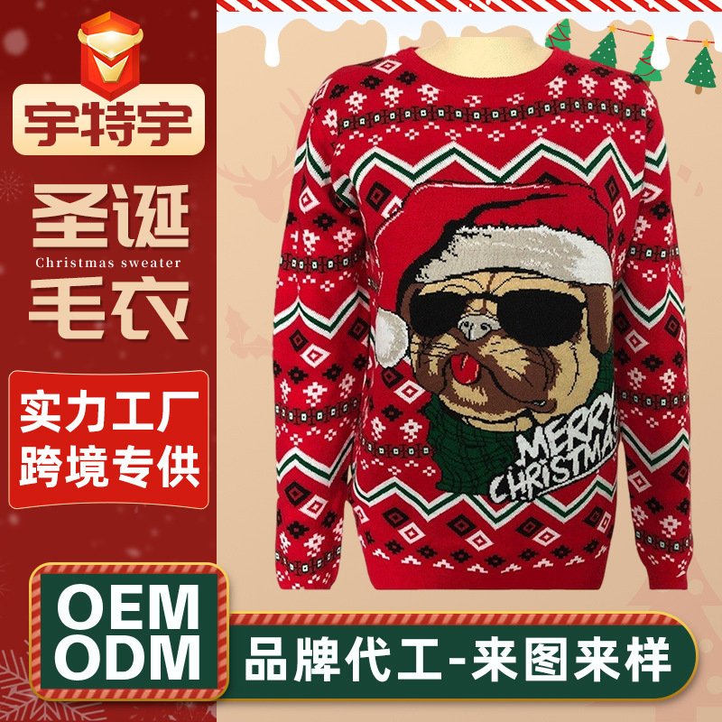 Christmas Sweater, Crew Neck Pullover Sweater, Jacquard Knit Christmas Sweater for Men and Women, Amazon Ugly Sweater, Jacquard Sweater