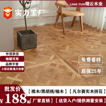 ��ľ�ں�����ľ����ِȫ����ӌ�ľƴ���ذ��ůԭľ�L600x600mm