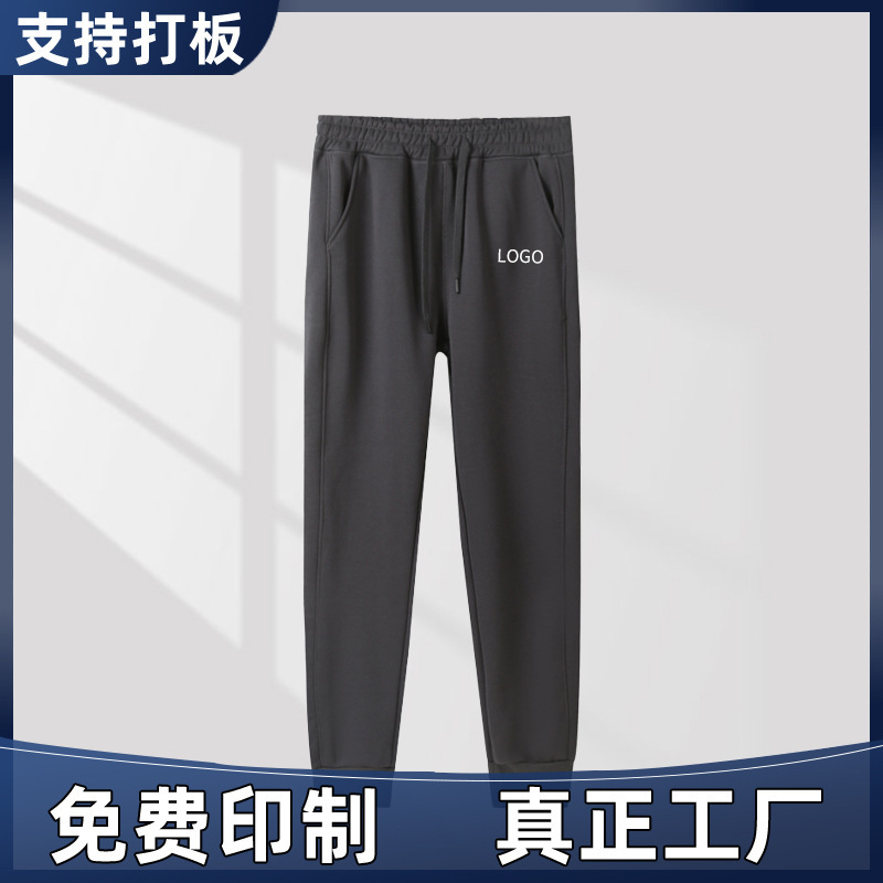 Men's Autumn and Winter New Loose Casual Jogger Sweatpants Women's Fleece Thickened Sports Pants Custom Logo