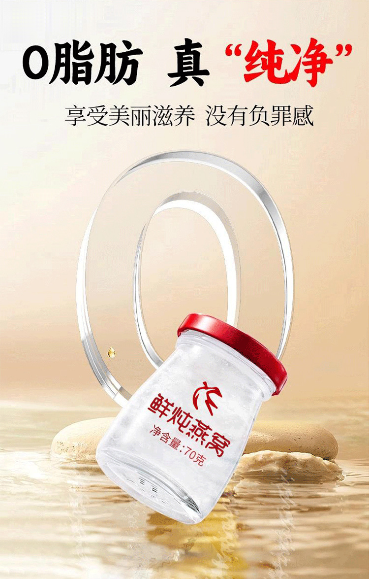 Freshly Stewed Edible Bird's Nest Ready to Eat Gift Box 490g Malaysian Bird's Nest quality and texture