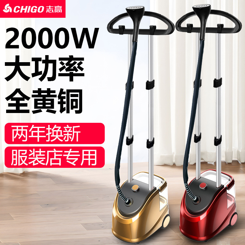 Zhigao Steam Garment Steamer for Clothing Stores, High-Power Ironing Machine for Clothes, Commercial Vertical Household Iron Zhigao Steam Garment Steamer for Clothing Stores, High-Power Ironing Machine for Clothes, Commercial Vertical Household Iron