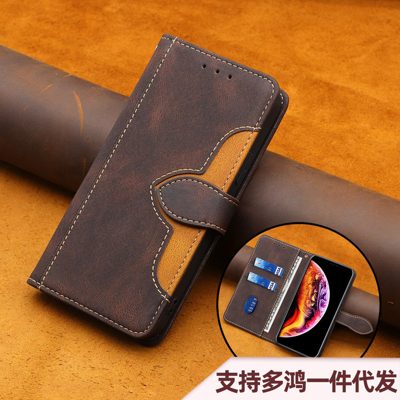 Suitable for iPhone 15 Stand, 17 Phone Leather Case, Apple 17E Flip Cover, 16Pro Clasp, 13Pro Phone Case, 12