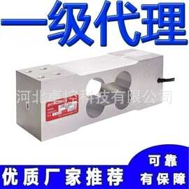 韩国奉信bongshin称重传感器OBU-1kg OBU-3kg OBU-6kg