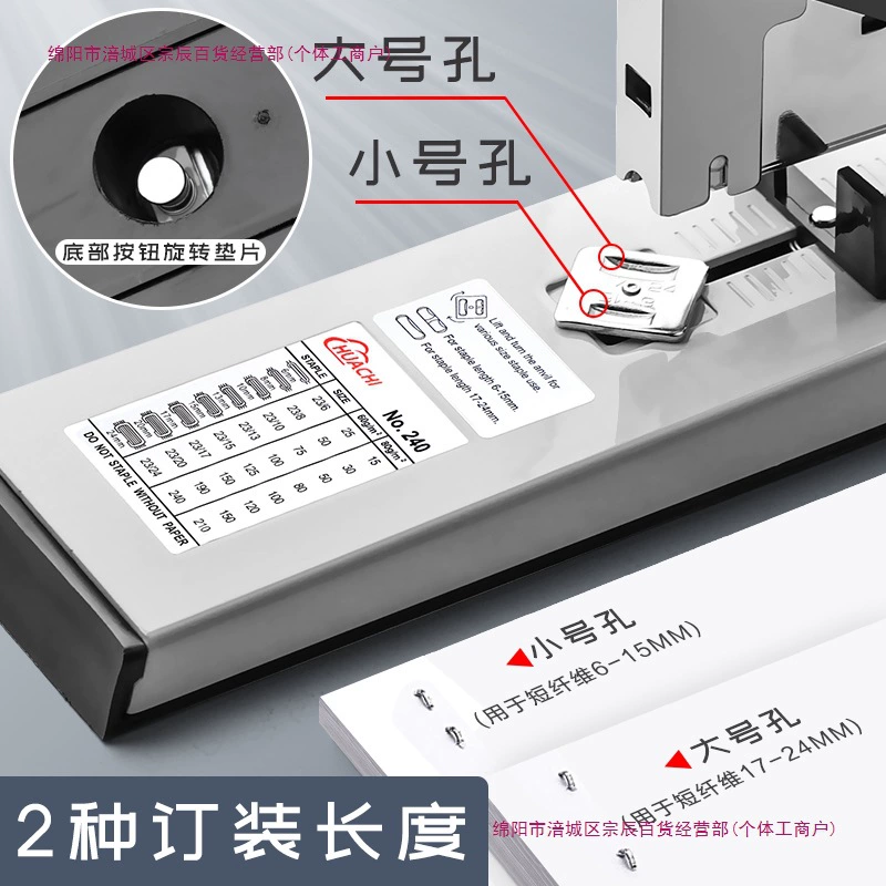 Save the work machine for the office, the large number of the large -scale thickened large -scale bookmaker nails and binding multi -function