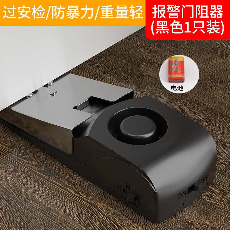 ホテルのドアをブロックする防犯警報器家庭用の独居女子学生がドアを塞ぐ神器のドアを塞ぐ衝突防止器のトップドア|undefined