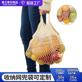 家用购物袋;收纳袋收纳包