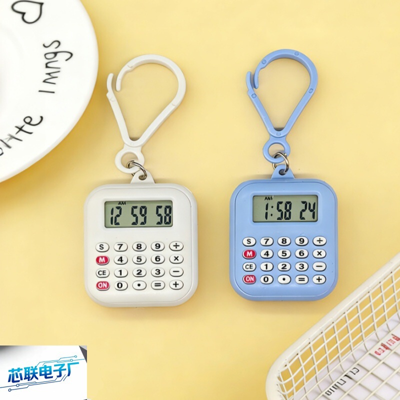 Mini Electronic Calculator Keychain Student Watch Pendant Multi-Function Time and Date Display Electronic Watch