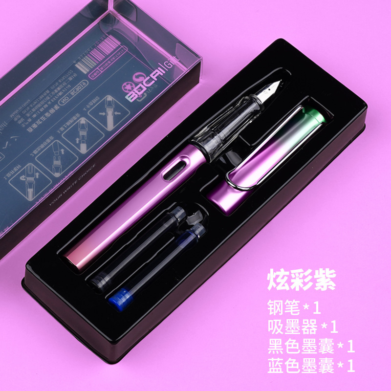 博採学生ペン墨袋セット小学生三年生専用書道練習字正姿児童剛筆卸売り|undefined