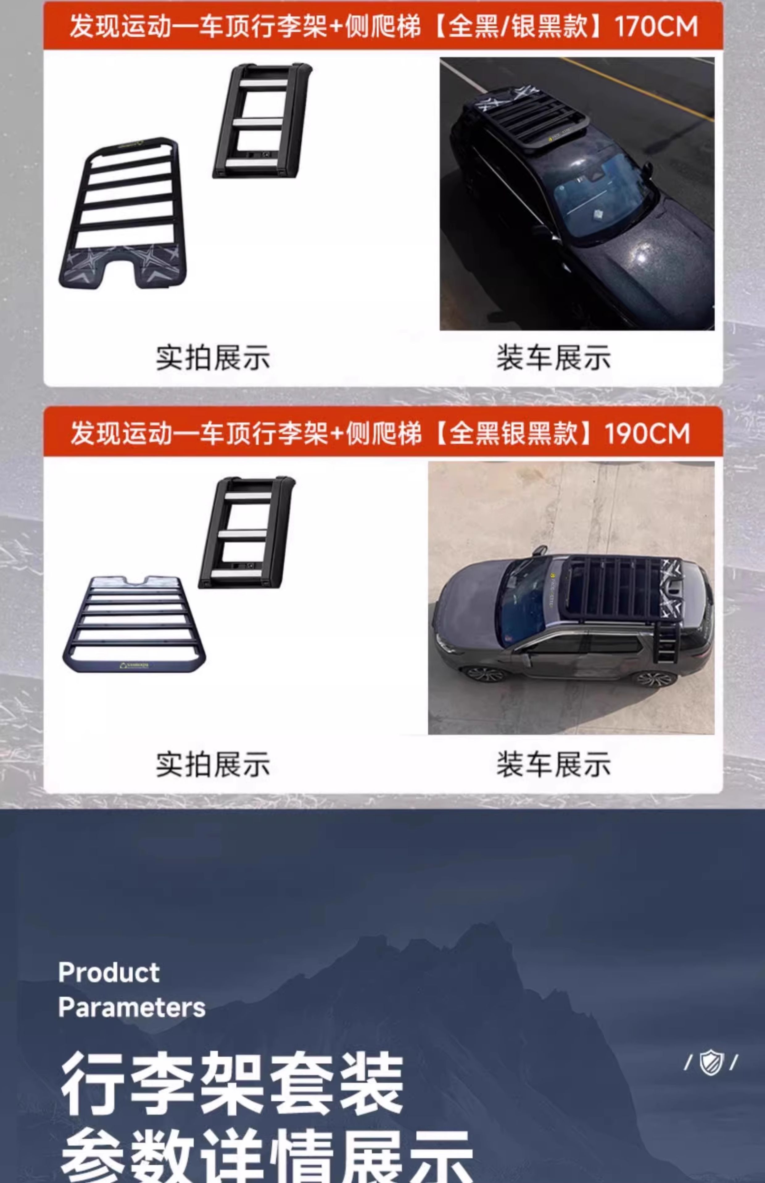 Suitable for Land Rover Discovery 5/4/3 luggage rack, Discovery Sport luggage frame, crossbar modification, side ladder, side steps