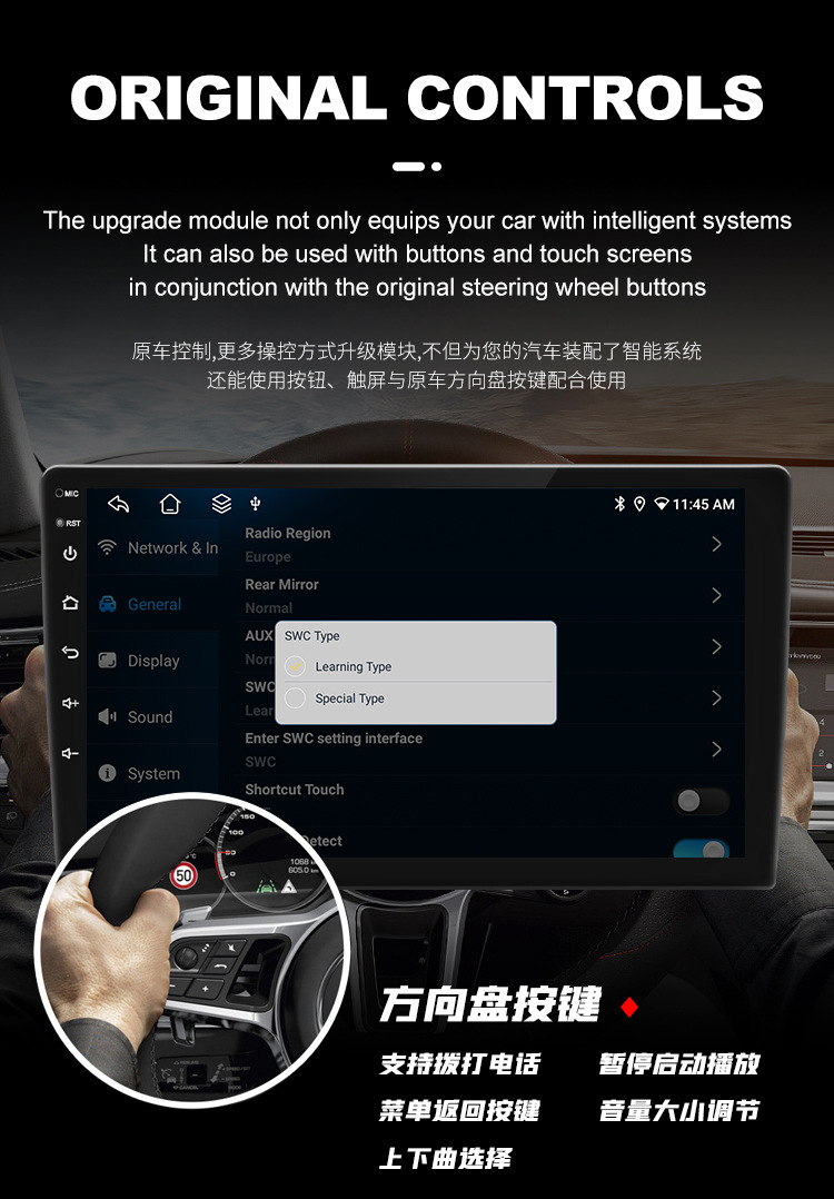 Cross-border car navigation 4G eight nuclear Netcom HC8581 wireless carplay auto Android universal navigation