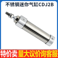 С�Ͳ��P�������CDJ2B16*5/10/15/20/25/30/35/40/50/75/100-B