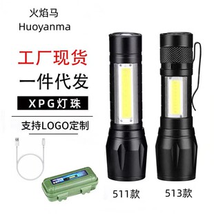 羳511COBͲXϽUSBLEDs׃YƷLOGO