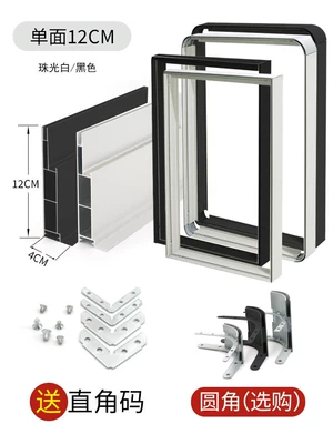 Light frame | ceiling, ultra-thin billboard frame - bevel-price-per-meter-12cm-single-sided-profile-14