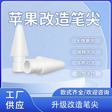 mO2BPipadݹPP^applepencilQ|عP^