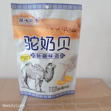 驼奶贝新疆奶贝158g独立小包装干吃奶片骆驼奶贝旅游展销会货源