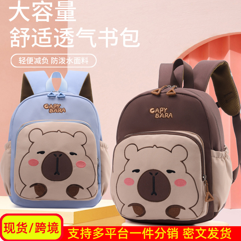 Mochila infantil de dibujos animados para niños, mochila infantil para niños, mochila preescolar para niñas