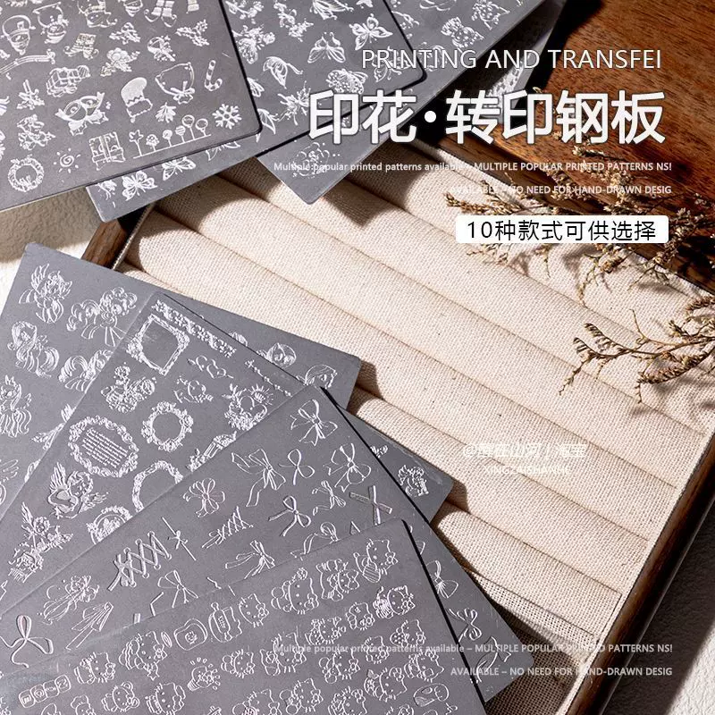 kitty美甲转印钢板印花板董丝蝴蝶花纹花卉模具透明转印硅胶印章