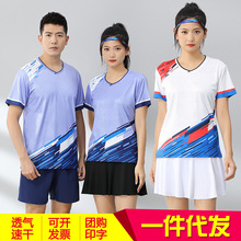 羽毛球服套装速干短袖儿童气排球运动衣团队印字乒网球服训练团购