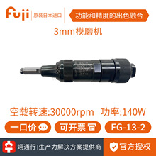 ƷԭbձFUJIʿ FG-13-2 ӿĥCLĥĥP3mm