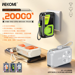 WEKOMEプラグ充電宝20000ミリアンペアAC無線マグネット22.5W急速充電自己ケーブル移動電源