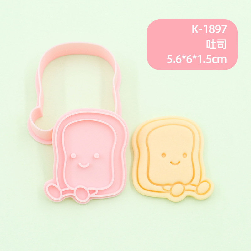 jellycat饼干模具塑料3d立体可爱烘焙家用糖霜曲奇翻糖压模按压式|undefined