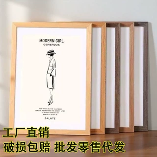 木质相框挂墙a4画框空框装裱儿童油画素描海报相框4k木质框架裱框