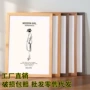 儿童装裱木质挂墙空框