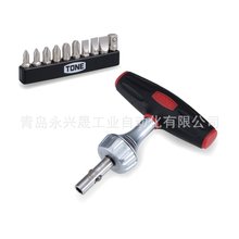 日本前田 TONE T型棘轮螺丝刀套装  RDT10S