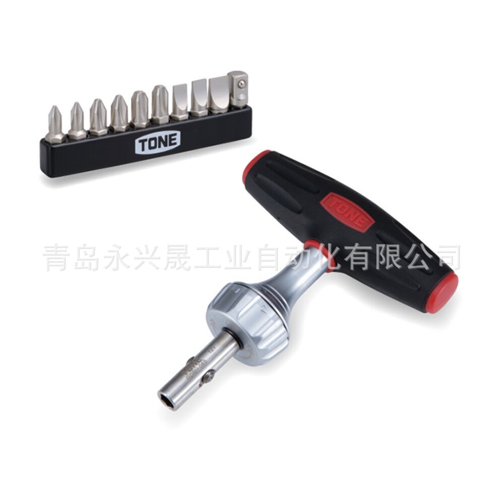 日本前田 TONE T型棘轮螺丝刀套装  RDT10S