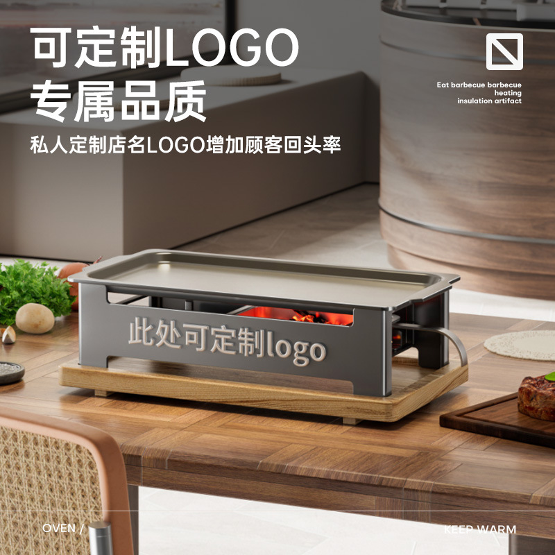 不锈钢酒精烧烤炉商用烤鱼烤串炭烤肉不沾羊排盘加热保温炉热串炉