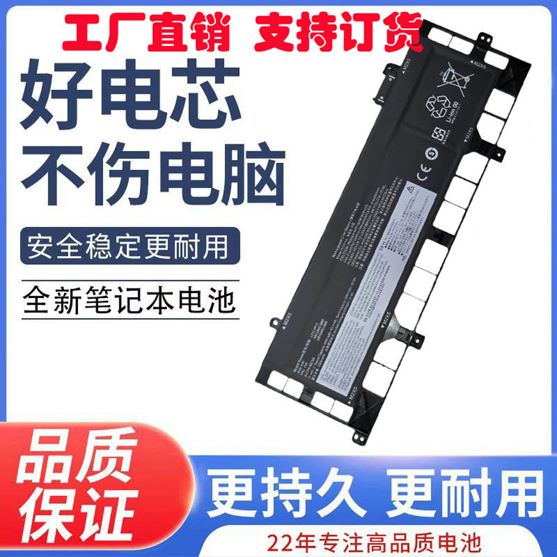 Suitable for Lenovo ThinkPad P16S Gen1 Gen2 L21C4P72 L21L4P72 Laptop Battery