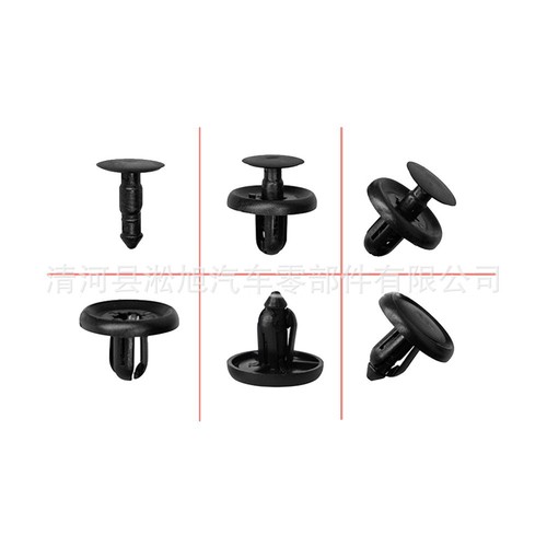 Fits Asian Dragon Corolla Camry Crown Excel RAV4 Car Leaf Plate Inner Clip B23