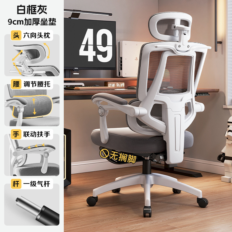 [화이트 프레임 그레이 메쉬] 나일론 발