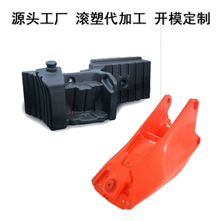 滚塑厂加工设计滚塑玩具定制滑雪车动物溜冰助手滚塑外壳模具开发