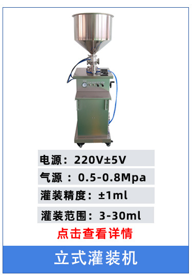 妇科凝胶关联_04.jpg